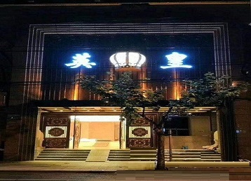 灵寿哪个KTV出台陪酒服务好-英皇国际KTV消费服务点评