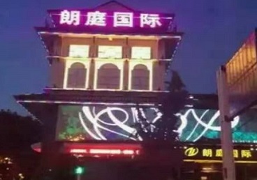 灵寿最好高档KTV佳丽陪酒质量好-朗廷国际KTV美女多消费体验
