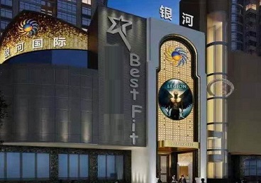 灵寿KTV荤台花场公主服务好-银河国际KTV花场消费点评